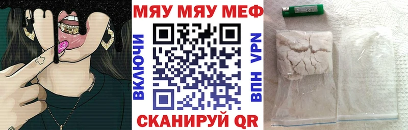 Наркотические вещества Новый Оскол КОКАИН Меф A-PVP Канабис МЕГА ТОР ГАШИШ