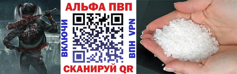 Альфа ПВП мука  Новый Оскол 