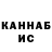 Меф мяу мяу Vahe Shahumyan
