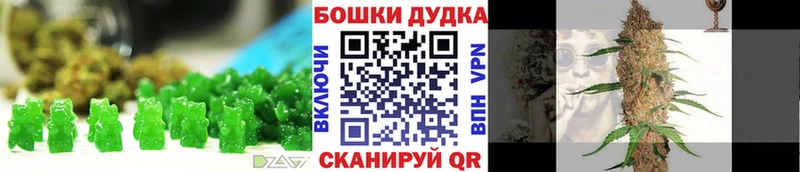 Canna-Cookies конопля  Новый Оскол 