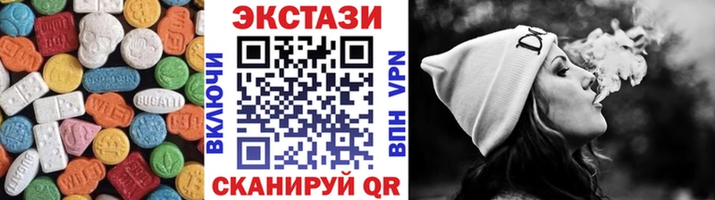 ЭКСТАЗИ 280 MDMA  сколько стоит  kraken рабочий сайт  Новый Оскол 