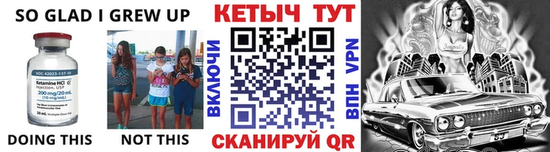 КЕТАМИН VHQ  нарко площадка Telegram  Новый Оскол  закладка 