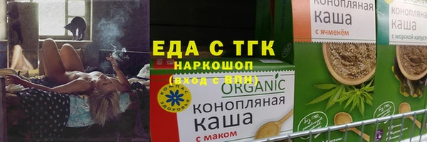 гашишное масло Баксан