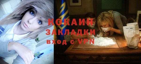 первитин Армянск