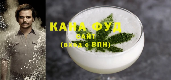 гашишное масло Баксан