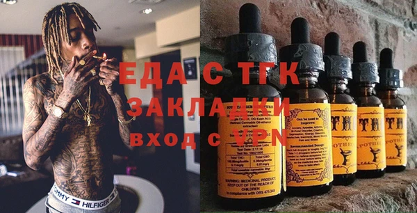 не бодяженный Балахна