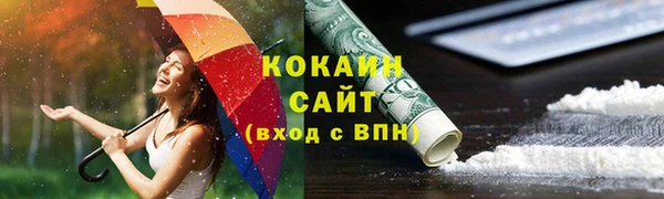 не бодяженный Балахна