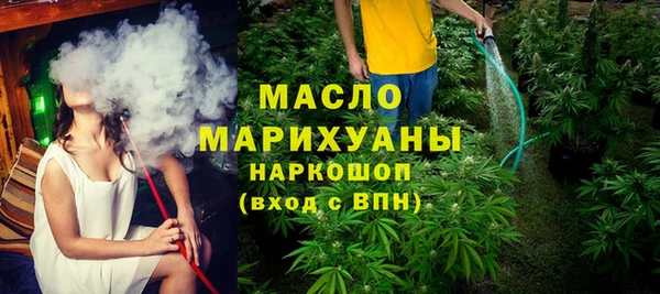 первитин Армянск