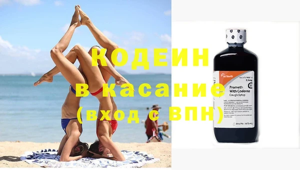 не бодяженный Балахна