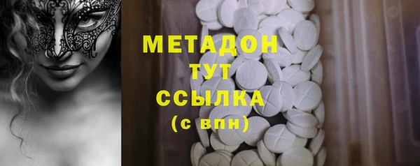 не бодяженный Балахна