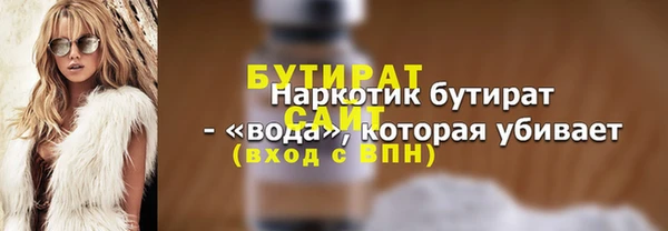 шишки Балабаново