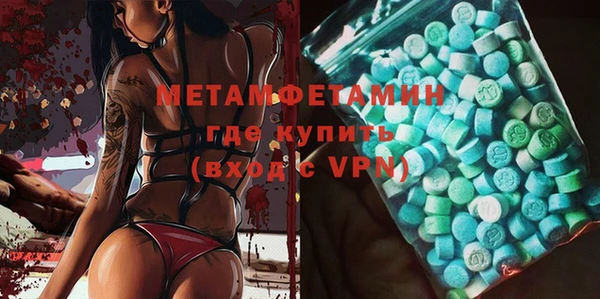 шишки Балабаново