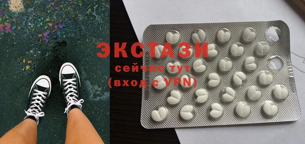гашишное масло Баксан