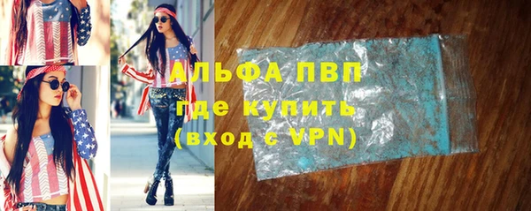 не бодяженный Балахна
