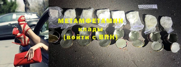 шишки Балабаново