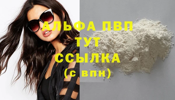 не бодяженный Балахна