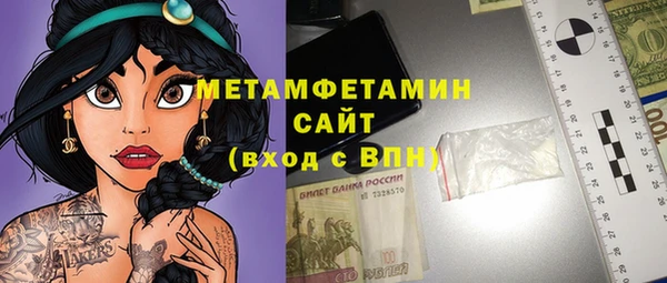 шишки Балабаново