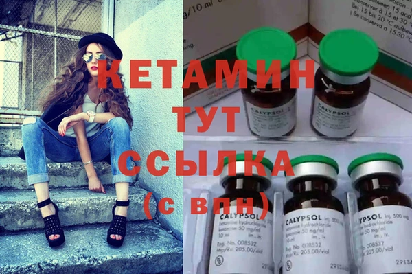 не бодяженный Балахна