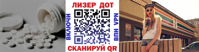 ЛСД экстази кислота  Новый Оскол 