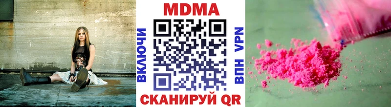MDMA молли  Новый Оскол 
