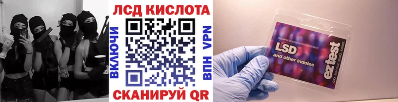 Наркотические марки 1500мкг  маркетплейс официальный сайт  мега сайт  Новый Оскол  где продают  
