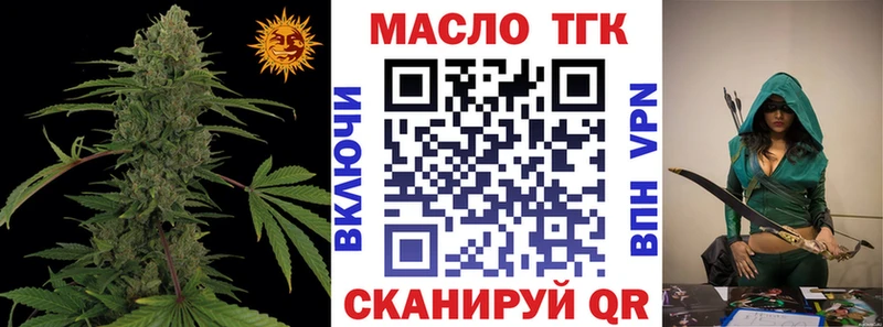 где найти наркотики Новый Оскол Дистиллят ТГК гашишное масло